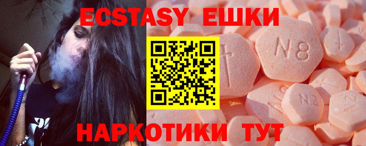   ONION  ЭКСТАЗИ круглые  ЭКСТАЗИ  ЭКСТАЗИ Philipp Plein  Вход с VPN  Валуйки 