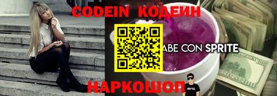 меф VHQ Донецк