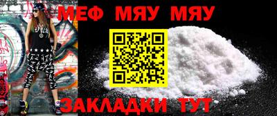 меф VHQ Донецк