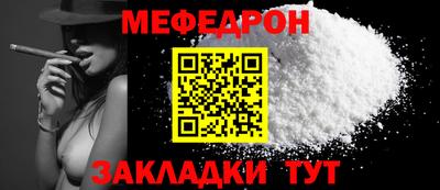 молекула духа Донской