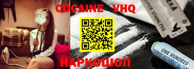 меф VHQ Донецк