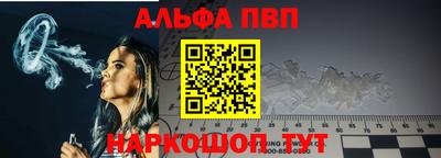 молекула духа Донской