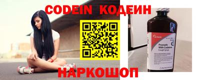 меф VHQ Донецк