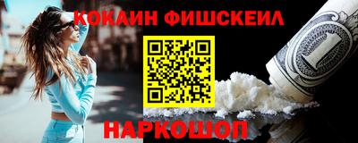 молекула духа Донской