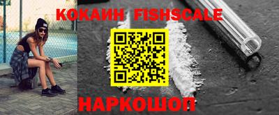 меф VHQ Донецк