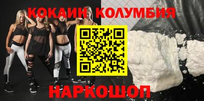 молекула духа Донской