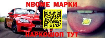 молекула духа Донской
