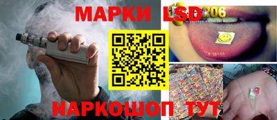 молекула духа Донской