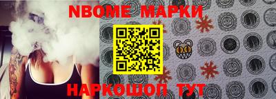 меф VHQ Донецк