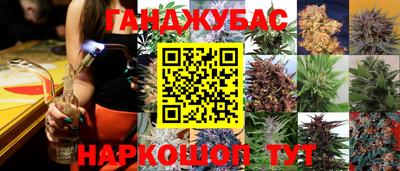меф VHQ Донецк