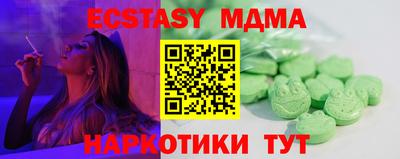 молекула духа Донской