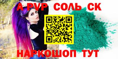 меф VHQ Донецк