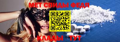 молекула духа Донской