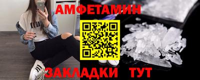 мефедрон VHQ Жуковский