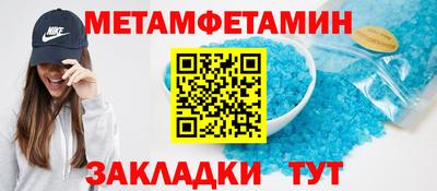 меф VHQ Донецк