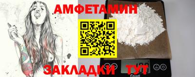 молекула духа Донской