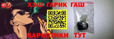 молекула духа Донской