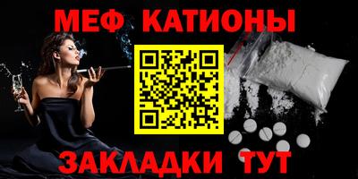 мдма Заволжье