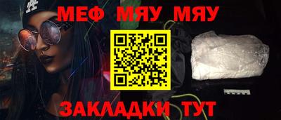 меф VHQ Донецк