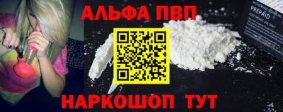 молекула духа Донской