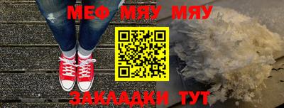 молекула духа Донской