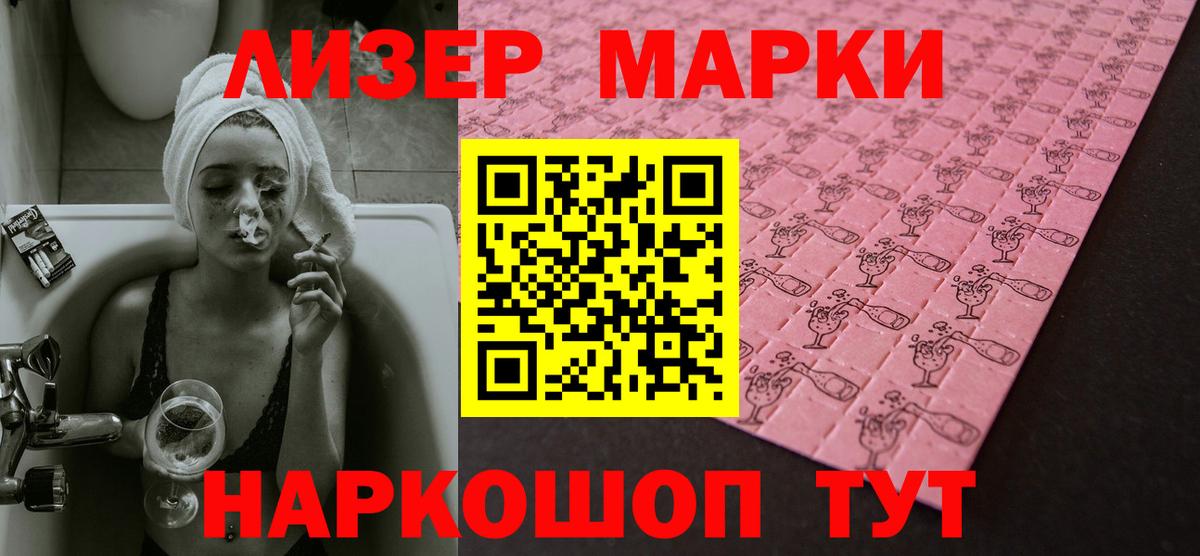 Лсд 25 экстази кислота Валуйки