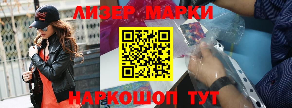 LSD-25 экстази кислота  ЛСД экстази ecstasy  Вход с VPN  Валуйки 