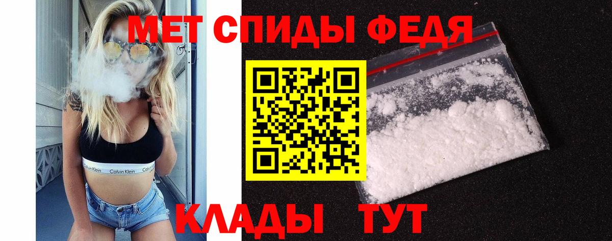 Метамфетамин витя  Метамфетамин  Метамфетамин витя  Валуйки  Вход с VPN 