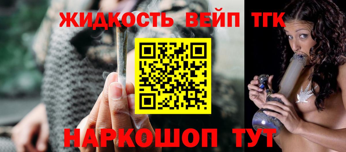 Конопля Валуйки